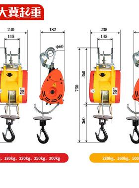 厂家便吊携刚式家用小型葫芦悬挂式吊机22v钢丝绳小金0电动HVZ葫