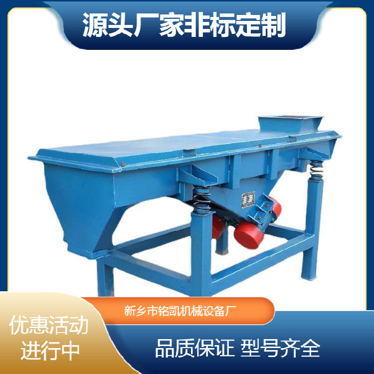玻璃微珠2040目小型振动筛