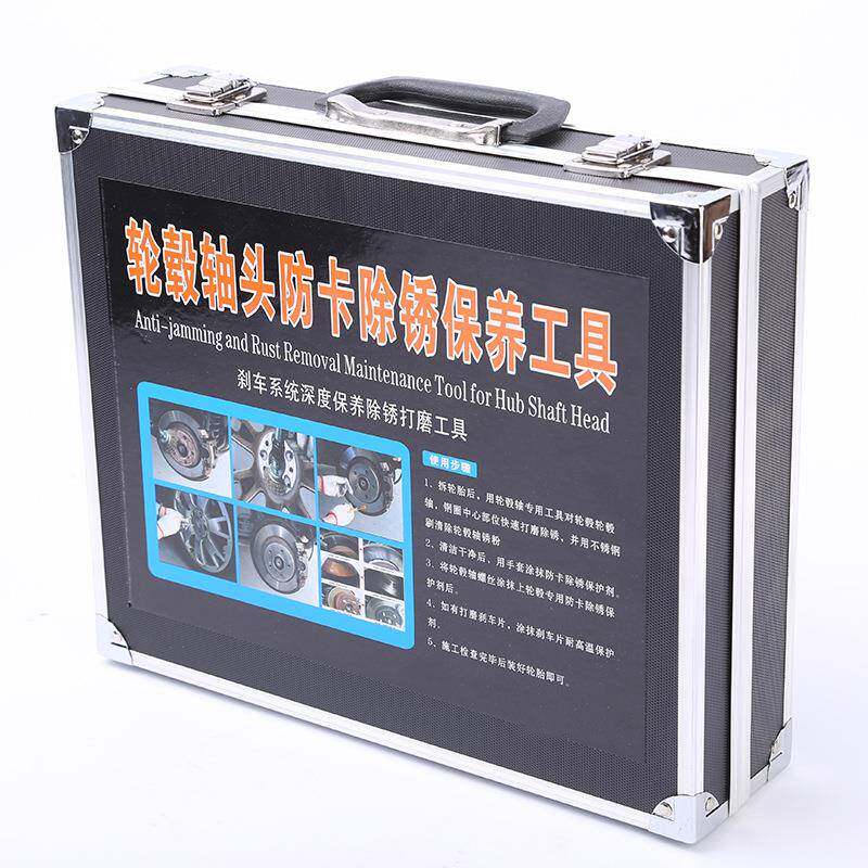 厂家汽打车刹车统轮毂轴头打磨系工具钢圈防388轮卡除锈养护清理