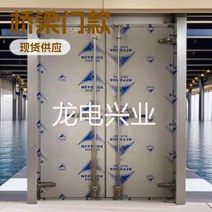防WOK水专用门锁按需制加防淹门桥梁水密门作人厚孔盖板304不锈