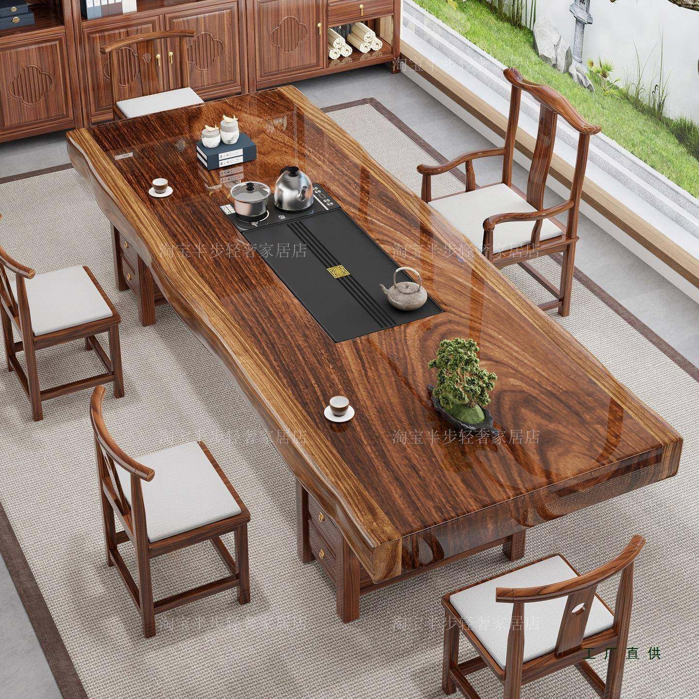 985新式实木大板茶台茶桌椅合客厅办公室家用胡桃组泡木茶喝中茶,住宅家具,茶几,淘宝优惠券,粉丝福利购,淘宝优惠卷