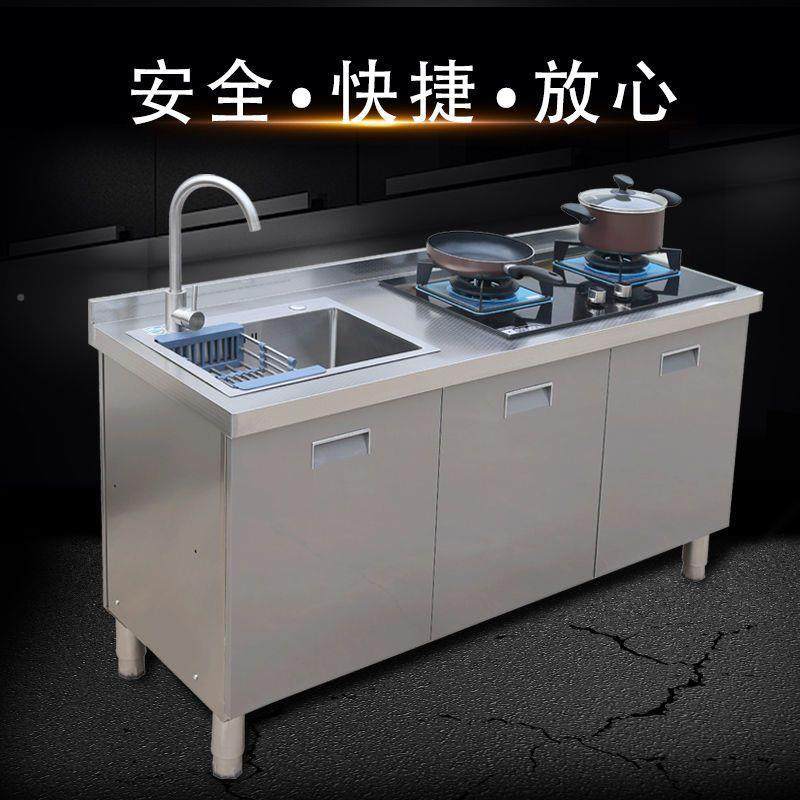 家柜用不锈钢橱RVX柜灶作台水池洗菜一体储物柜阳台拐角工台柜经