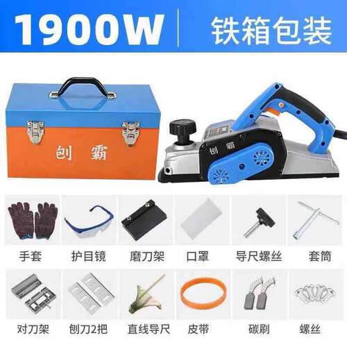Xdd工手提木刨台式多功408能电子电家刨机小型用木工台刨压刨机砧
