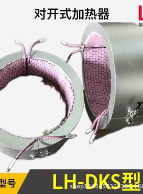 履加带式对式热片管道开式加对热开RYN片哈佛式加热片