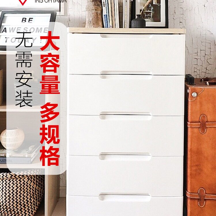 抽屉式收纳柜五斗橱柜床头柜子塑料置物家用加厚简易衣柜其他绢花