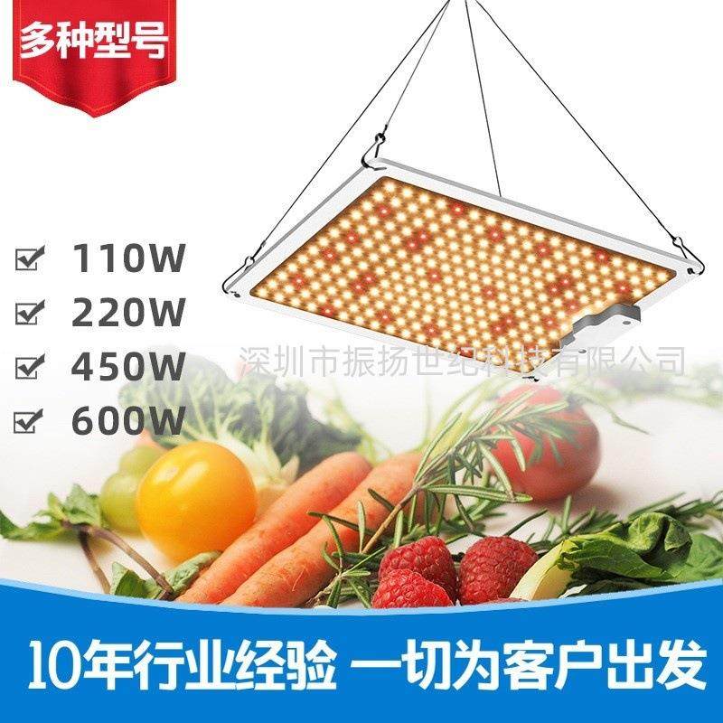 光谱ED量子板植物生长灯室内外大棚ZY-LZB-1绿g植种植gro全wlihtL