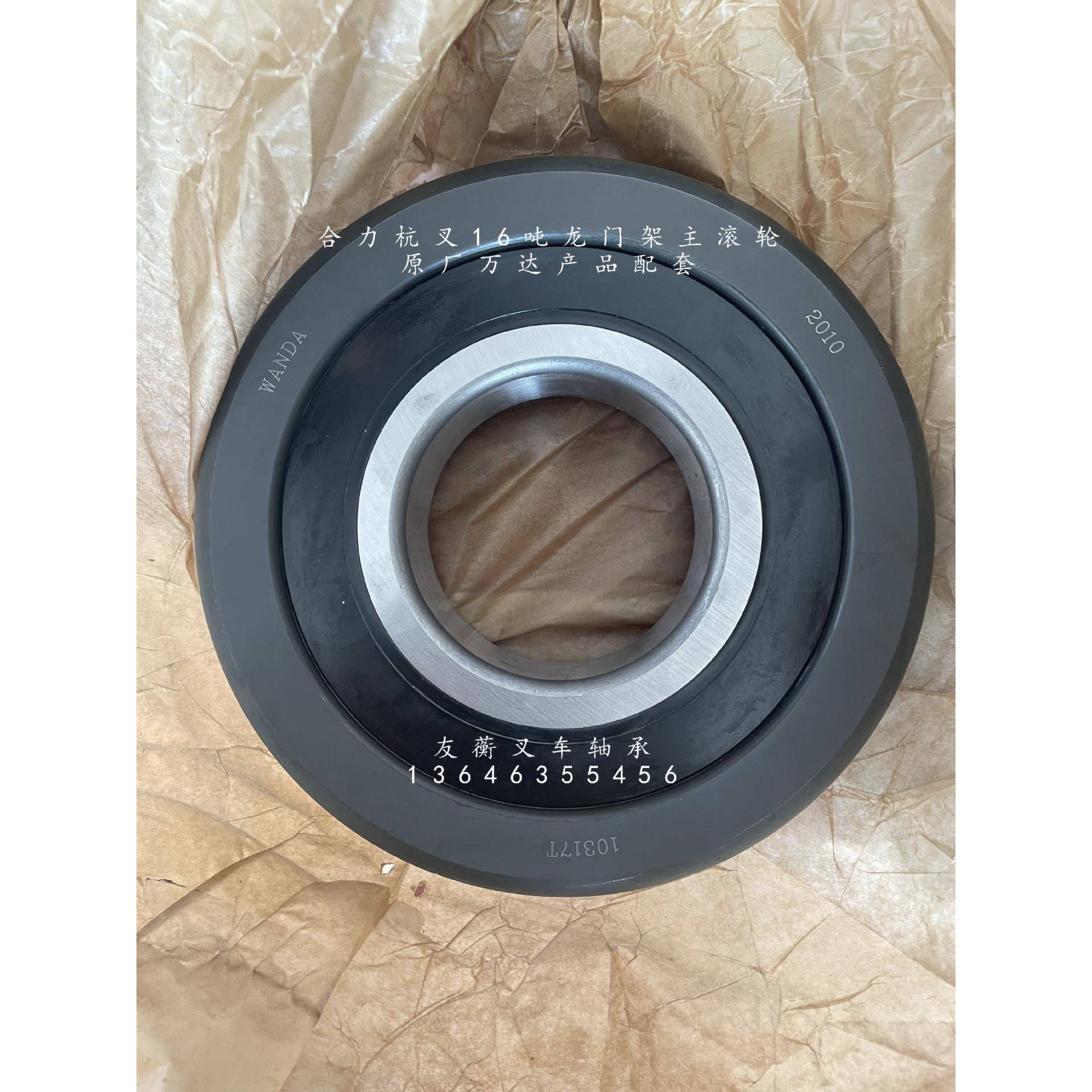 原厂叉轴承1架317T合力杭叉龙门车16吨门0架升降滚721轮轴承