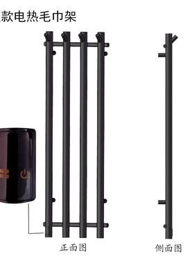电热毛NJA架杆室碳纤维加热毛巾哑黑色烘干架巾定时恒温恒温浴烘