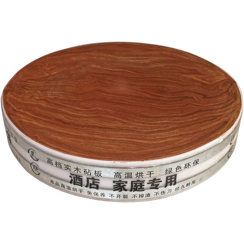 柳树菜板不开裂红毛柳菜墩树脂菜板子家用实木柳木板厨房加厚砧板