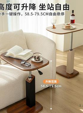 升沙发边几可桌FFQ移动客厅茶几小桌桌子床头边电脑中古风C型降角