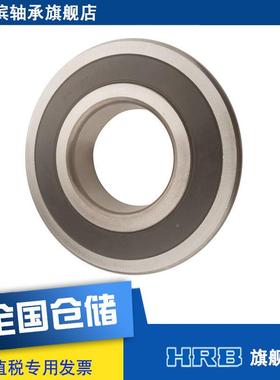 HRB63142RZ1ZD18034哈尔滨深沟球轴承S内1径70mm外径1BLY50mm