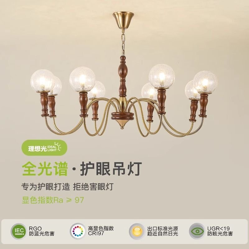 美式复古魔豆灯创意裂痕灯罩
