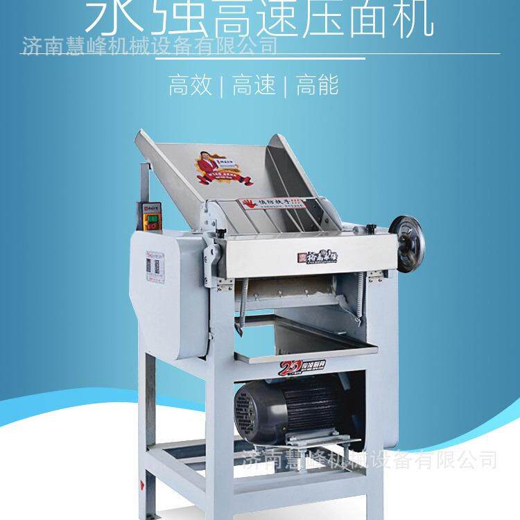永强QY110/130/158160压机面商Y用大型立式静音全-自动高速压面机