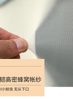 三开上蚊GCB帐上学生宿舍铺通用室单人蒙古包学校专用新款寝全门