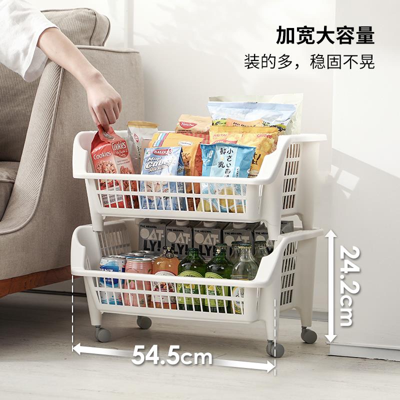 950I纳AT斜多层蔬菜篮收筐杂物整理筐储物筐厨房叠加置物口架10