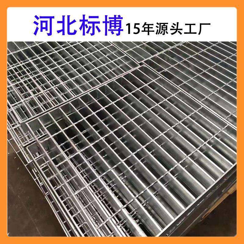 河北标博热锌焊RFU接钢格栅厂镀平操作台格栅板家花纹钢楼梯踏板