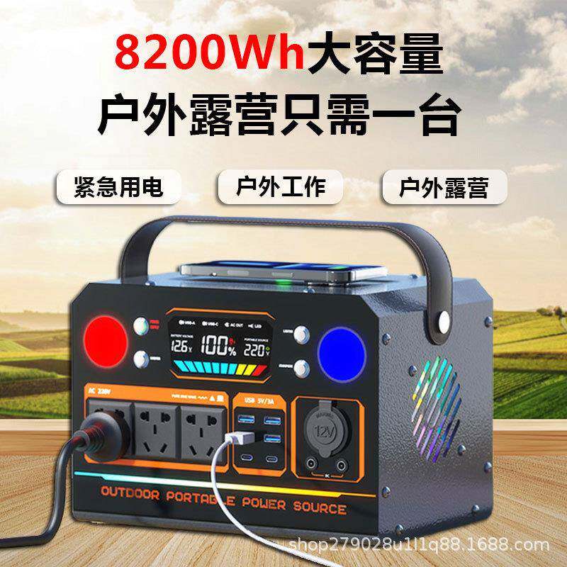 携220v直大容量动移户880外电源家用便自驾游露营播摆摊应急备用