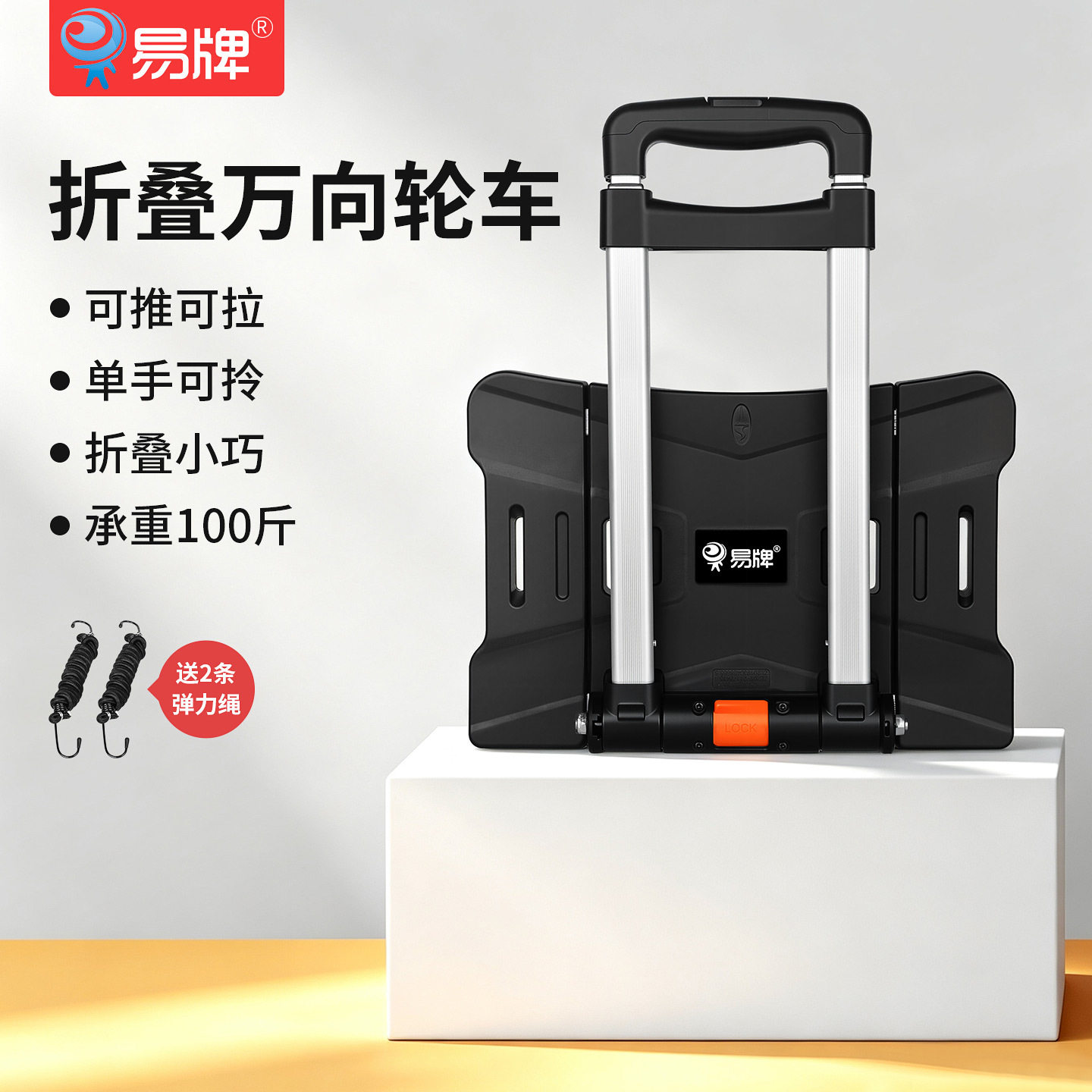 可拆万向轮学生书包拉杆车买菜折叠小拉车便携四轮购物推车耐磨轮