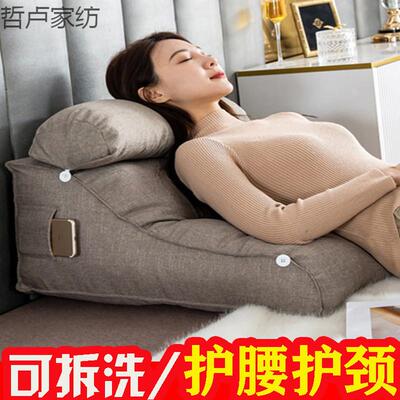 高品头质亚麻床拆靠背jat5aijX垫20头25新款床护腰护背靠枕沙发打