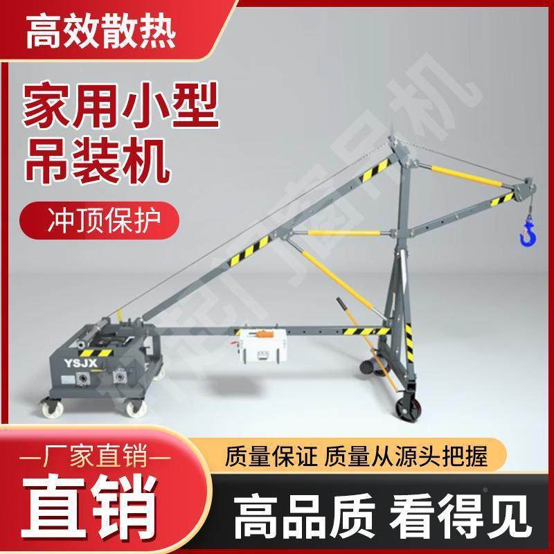 室内外移动直吊臂门窗玻璃吊运降机KOD家小用型高空窗户升起重吊,鲜花速递/花卉仿真/绿植园艺,其它园艺用品,淘宝优惠券,粉丝福利购,淘宝优惠卷