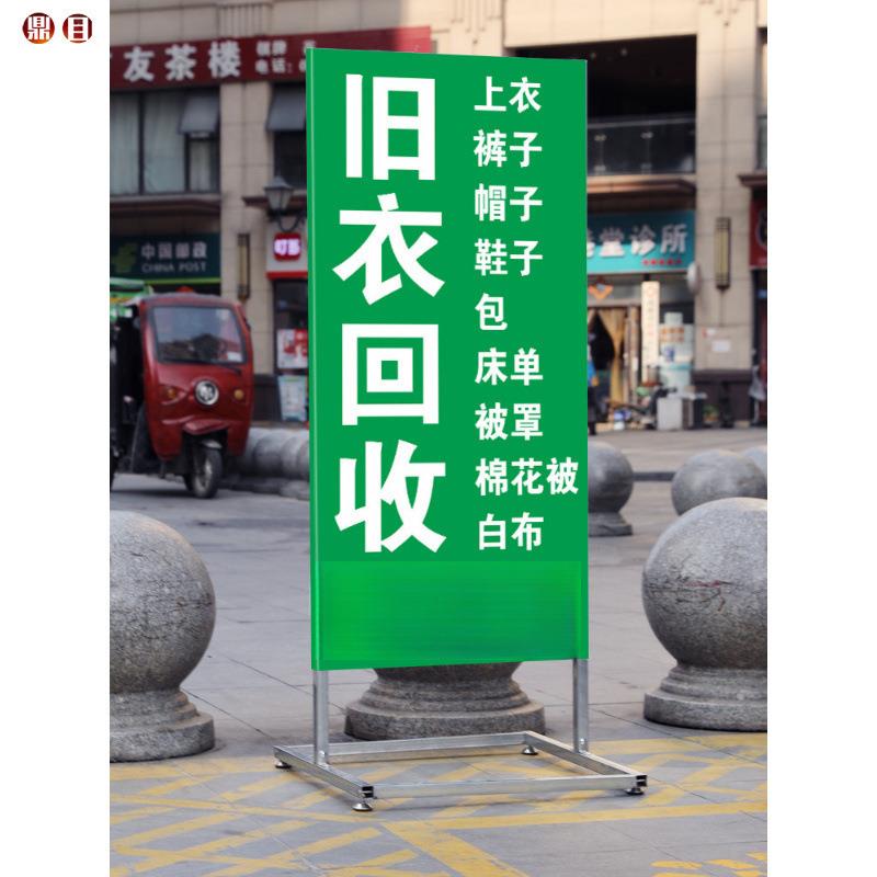 鼎用目广告牌广告广布展架立式餐夜宵烧烤店铺早461招牌路边临时
