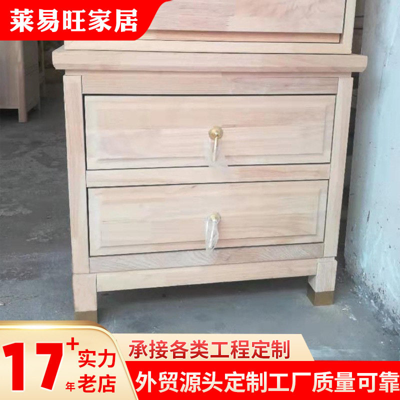 新中式白茬实木床头柜 橡胶木毛胚床边柜白坯卧室储物柜二斗柜