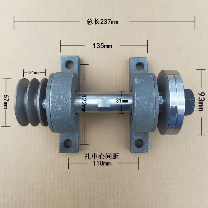台锯轴总成主台剧座工轴推台锯连接轴台锯配主件木837台锯电机轴
