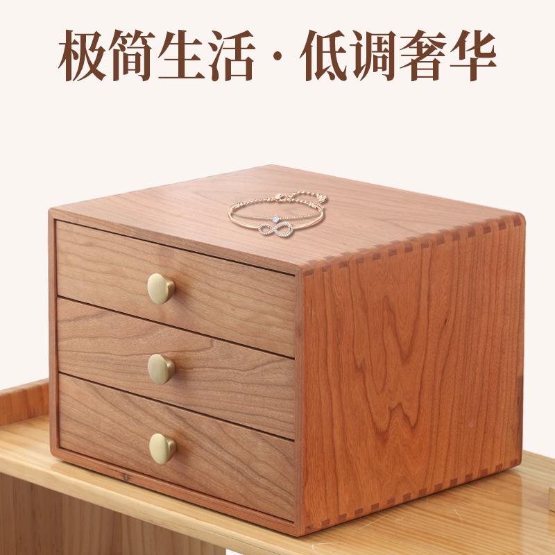 北美胡桃木三层屉柜收纳盒桌面多层实木收黑柜实木桌面三格纳储抽