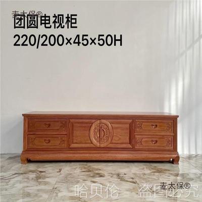实木BBB新中式菠萝格非花客厅洲家木具金包邮梨地柜全原木电视麦