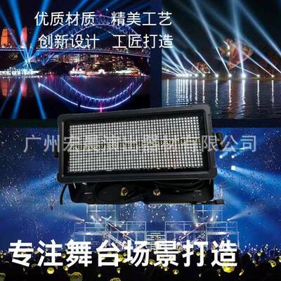 舞台户外氛围防水闪L频ED染色补光段灯48阵灯背EDF矩景颜色跑马灯