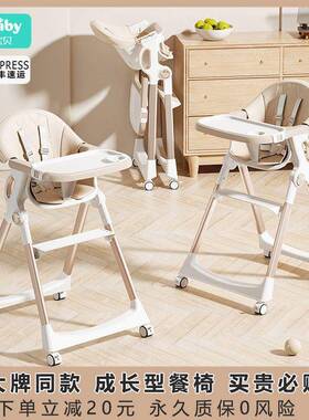 宝宝餐餐椅KHT婴吃饭可折椅子婴叠幼儿多功能桌儿椅座椅儿童坐椅