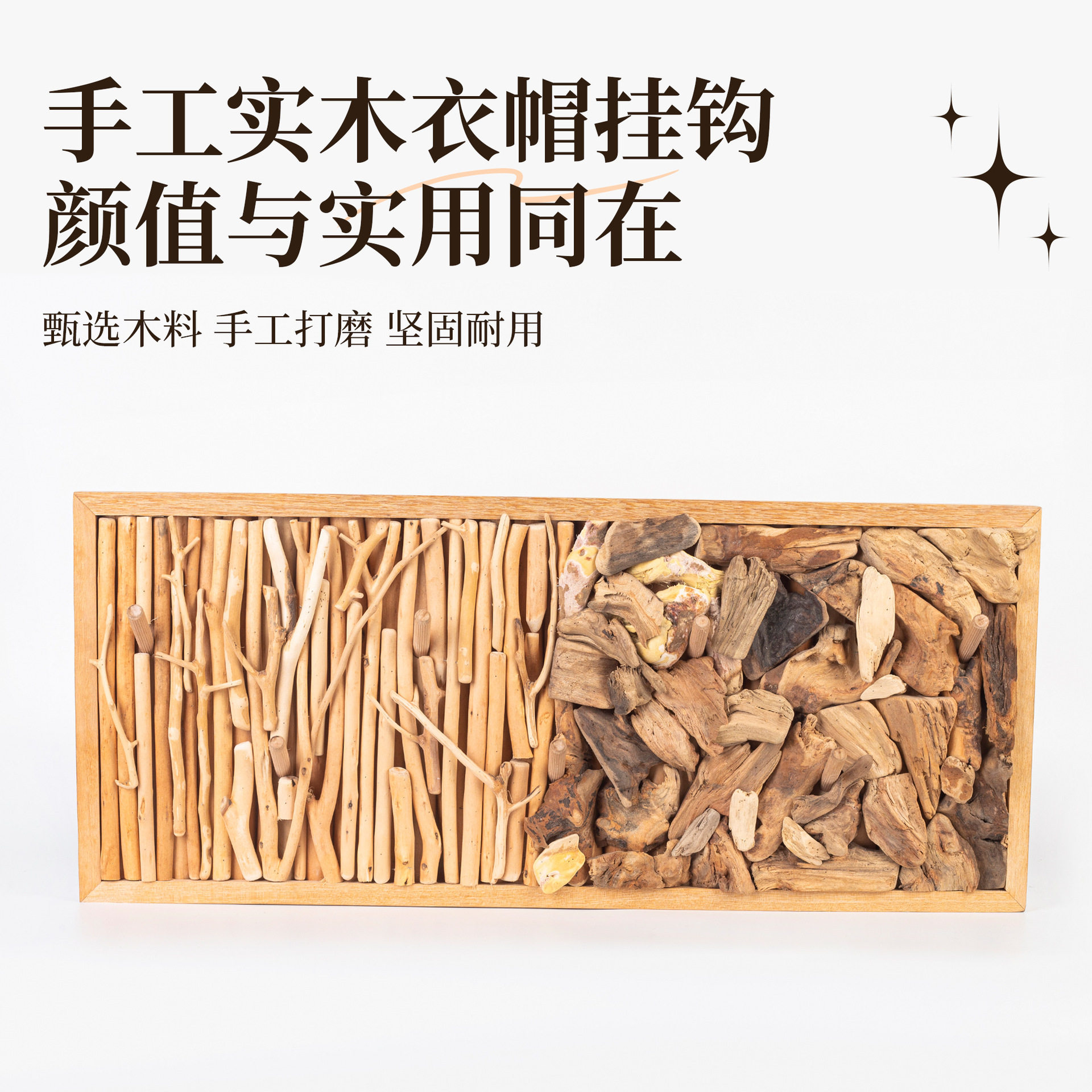 创意树枝挂钩衣帽钩玄关门口置物架壁挂衣架服装店铺民宿墙上装饰