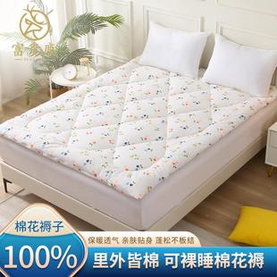 新款纯棉棉花褥舍子家KQQ用天然棉榻榻米床垫子单双人学絮生宿全