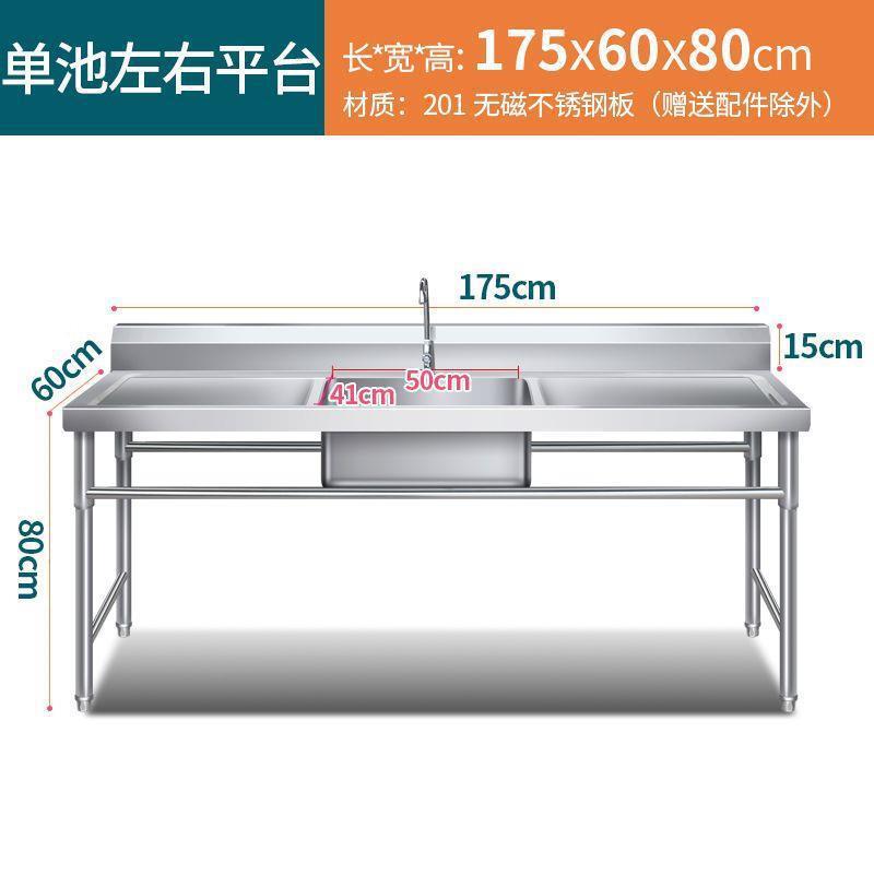 3板04不锈钢水槽池见详情单双槽带平台洗菜衣手盆洗碗池房厨家三
