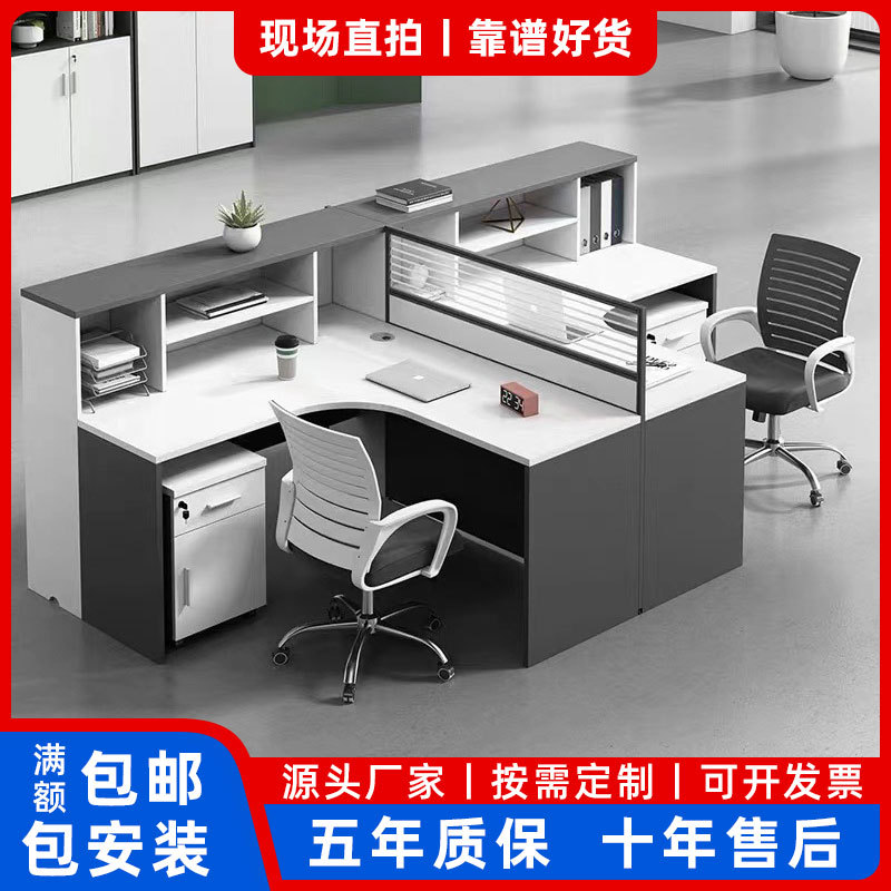 深圳职员简约办公桌椅套装