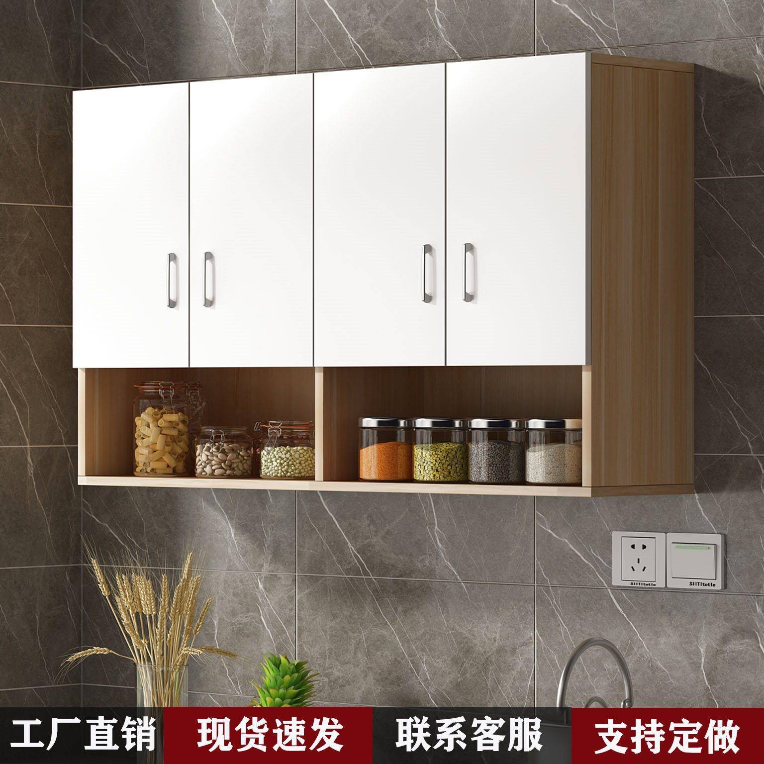 厨房吊柜吊JEP墙壁柜墙小吊柜纳柜阳台柜悬上挂式储物壁柜壁收橱