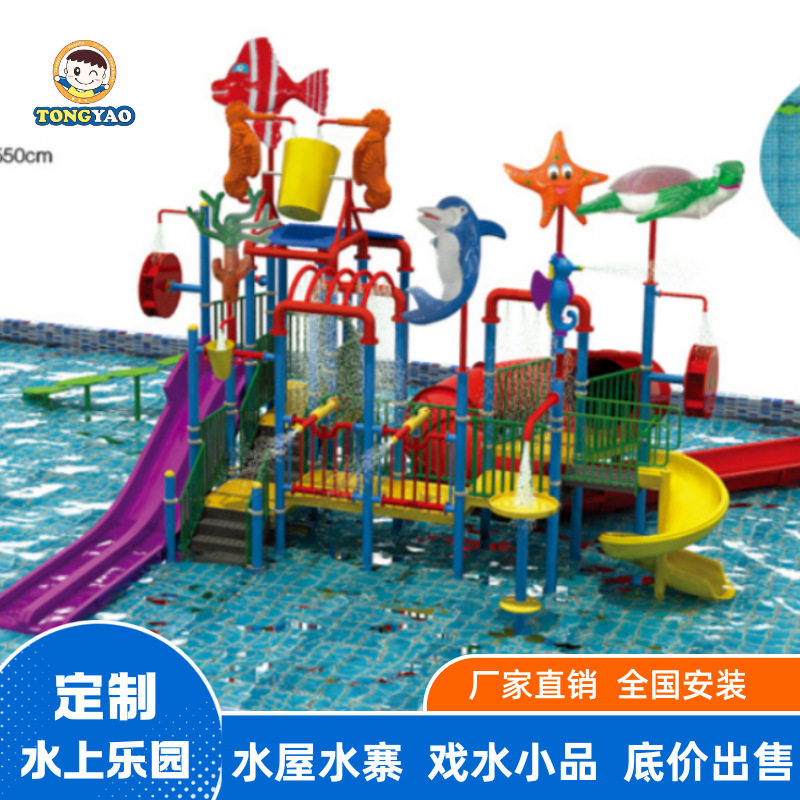 非标水屋 水寨 水上小品 玻璃钢滑梯 滚塑滑梯 水上乐园设施