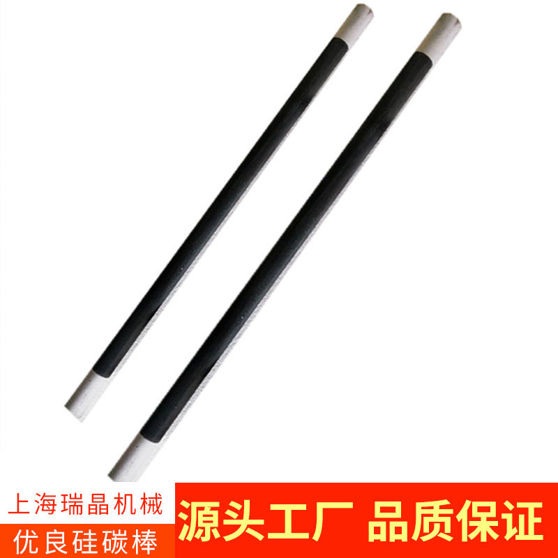 U型和一字型硅碳棒 上海瑞晶厂家直销加热棒，一字棒 马弗炉包邮图片