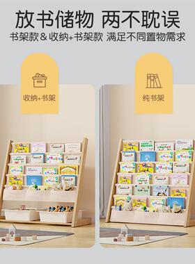 儿落地书架儿童绘本架玩具UPZ合一纳架家用收幼园多二层置物架阅