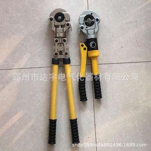 钳压管钳手机械式压管管钳铝958塑JT卡-300薄壁不锈钢压动接钳