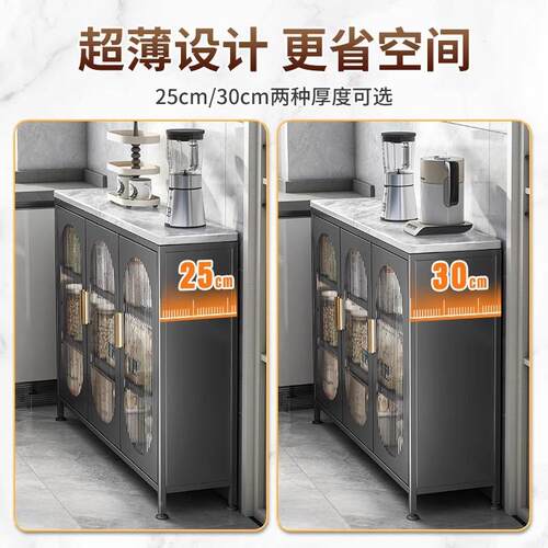 厨多层房置物架家用收纳储物JN-G4c60柜窄边地餐边柜炉微波烤箱落