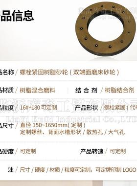 床树脂t双端面磨砂轮螺栓紧固水槽气孔砂轮bol沙轮片tigtheACYing