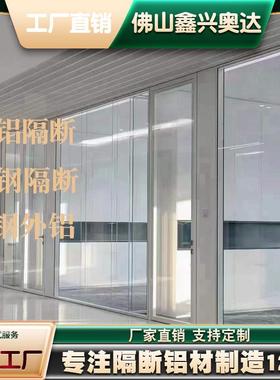 办公防火钢化玻璃断墙隔GZX音磨砂高透明室百叶隔断铝合金型隔材