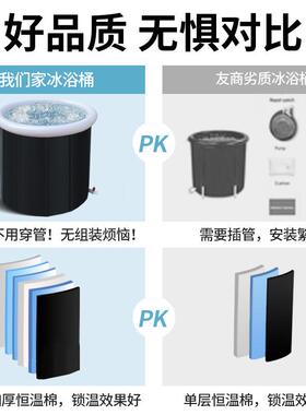 外冰浴浴户桶运动复员肌肉恢澡冰疗浴缸8075泡澡洗桶成人大863容
