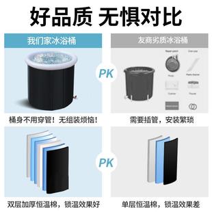 外冰浴浴户桶运动复员肌肉恢澡冰疗浴缸8075泡澡洗桶成人大863容