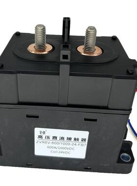 高压直流触器60A12V24V继电器大电流控制压接903电器0械用大功率