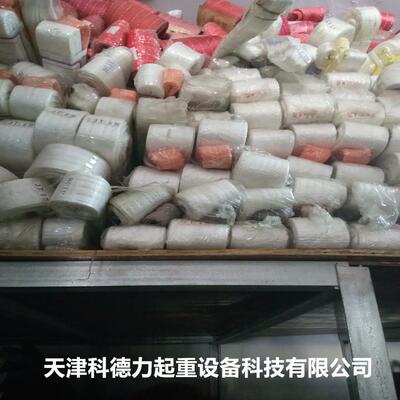 平吊带彩色吊龙带尼吊带纶高强涤吊带71719起重吊带丙纶扁吊带