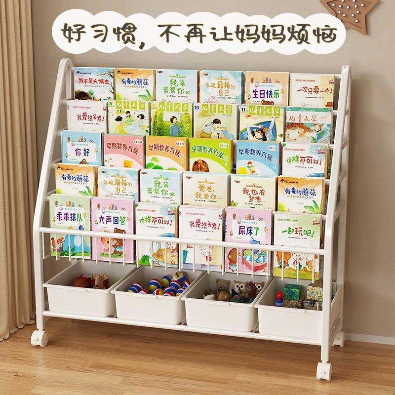 。地童书架置物架落子绘本架玩具二合儿一SQ-TSETS收纳架简易阅读