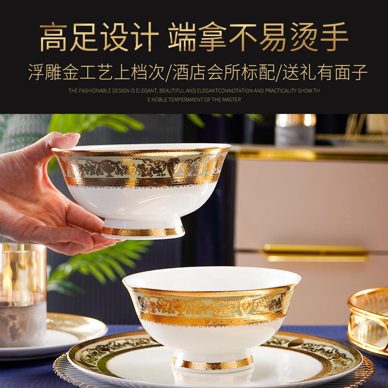 浮雕金家用4.5英金寸6英寸NRH瓷碗骨瓷饭碗面碗轻奢汤上档次边陶