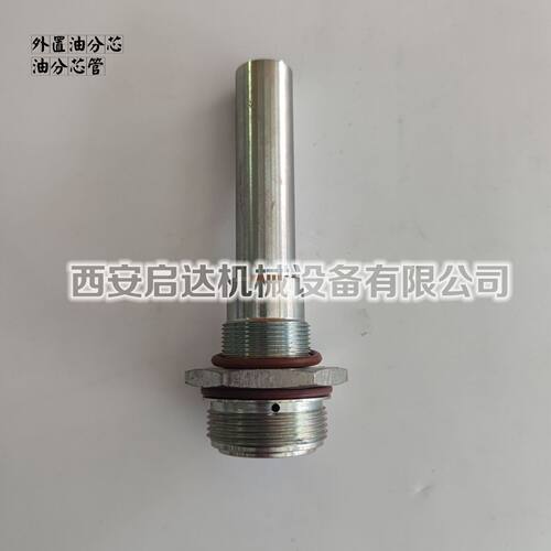 LB13145油气分离器  LB13145油分芯 螺杆空压机外置油分芯 管芯
